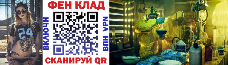 АМФ VHQ  Брянск 