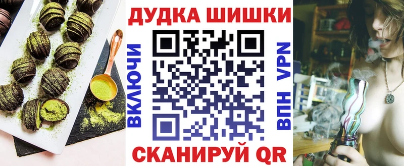 мориарти как зайти  Брянск  Печенье с ТГК марихуана  купить  цена 