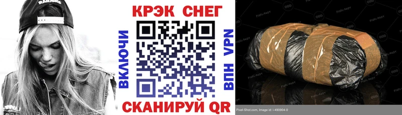 как найти наркотики  Брянск  КОКАИН VHQ 