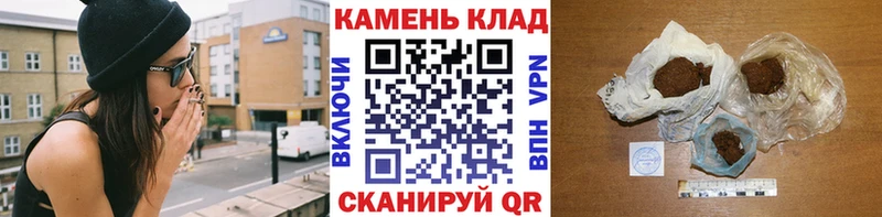 Гашиш VHQ  где найти наркотики  Брянск 