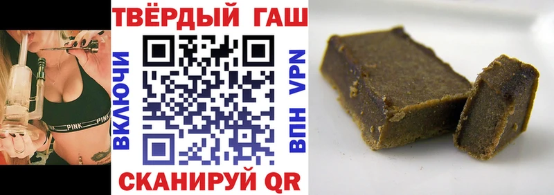 Гашиш гашик Брянск
