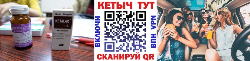КЕТАМИН VHQ  ОМГ ОМГ ТОР  Брянск 
