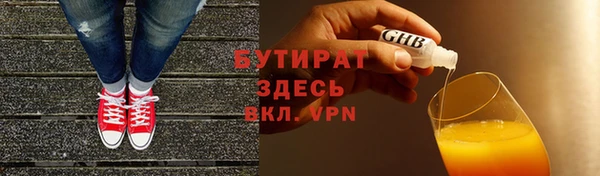 шишки Алексин