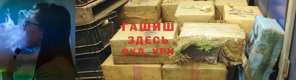 шишки Алексин