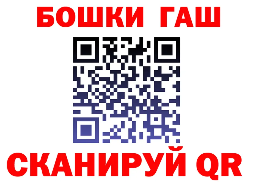 ГАШ гарик ONION дарк нет мега Брянск