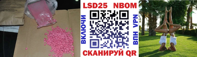 LSD-25 экстази кислота Брянск
