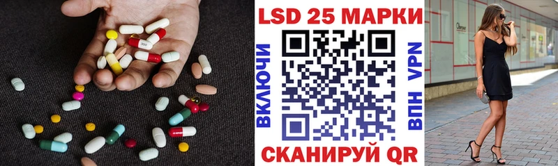 LSD-25 экстази кислота  blacksprut ссылки  Брянск 
