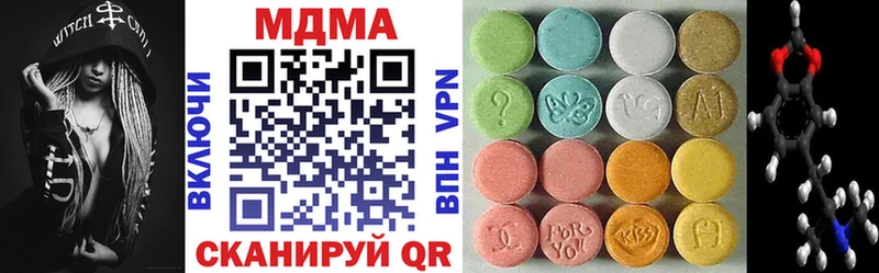 МДМА Molly Брянск