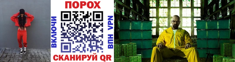 где купить   Брянск  Метамфетамин витя 