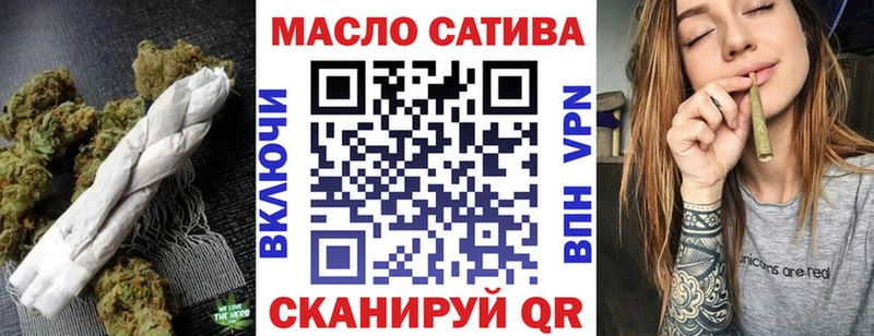 ТГК THC oil  Брянск 